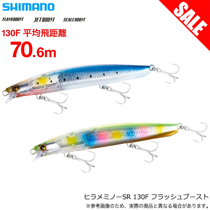 シマノ　ルアー　プラグ　セット s-xf-113u.jpg