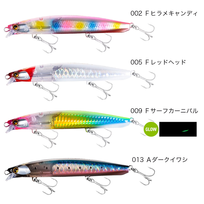 初代ヒラメミノー Feature_KF_a155f00000dpq9mqad_