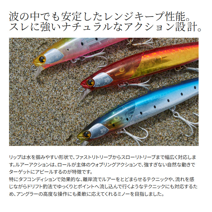 シマノ（SHIMANO） 【目玉商品】シマノ (XF-210W) 熱砂 ヒラメミノーSR