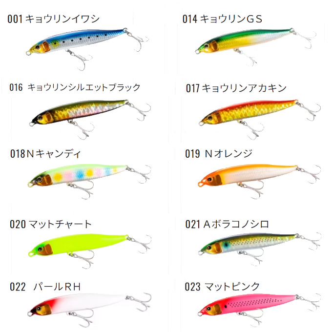 17ルアーズ s-xl-210r.jpg
