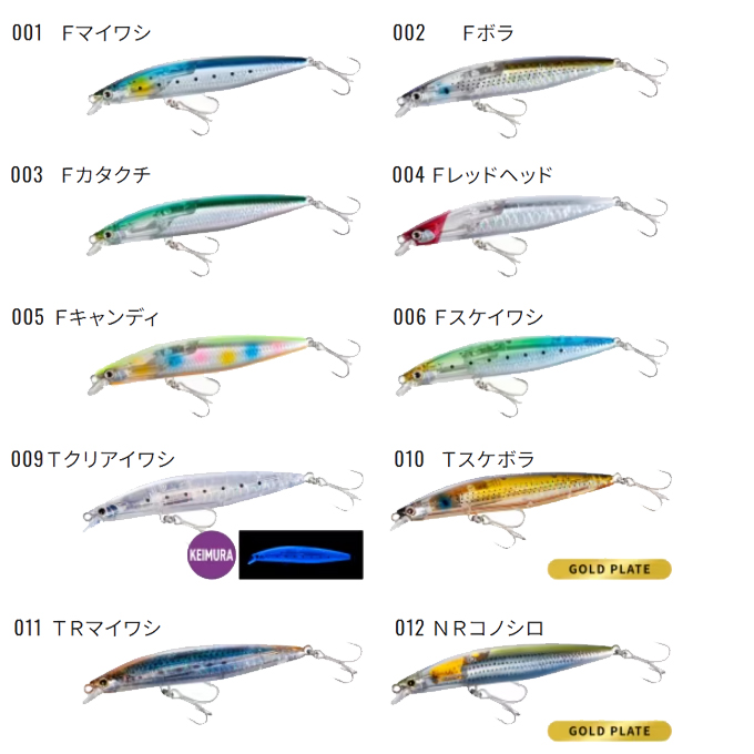今ならほぼ即納！ シマノ ストロングアサシン 【目玉商品】シマノエクスセンス ルアー・フライ