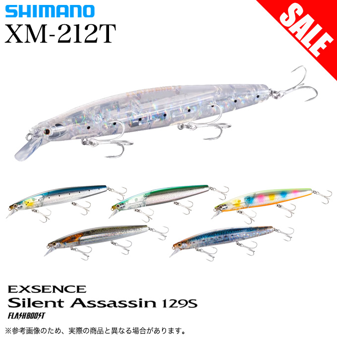 【美品】SHIMANOシマノ　アサシン12タイプ　35セット s-xm-212t.jpg