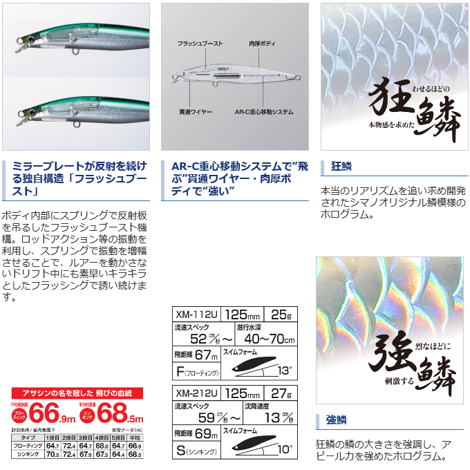 シマノ（SHIMANO） 【目玉商品】シマノエクスセンス ストロング
