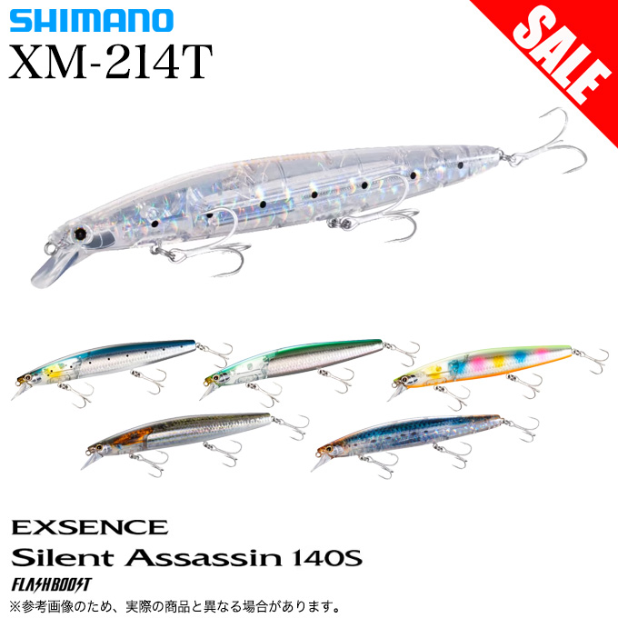 シマノ（SHIMANO） 【目玉商品】シマノ (XM-214T) エクスセンス