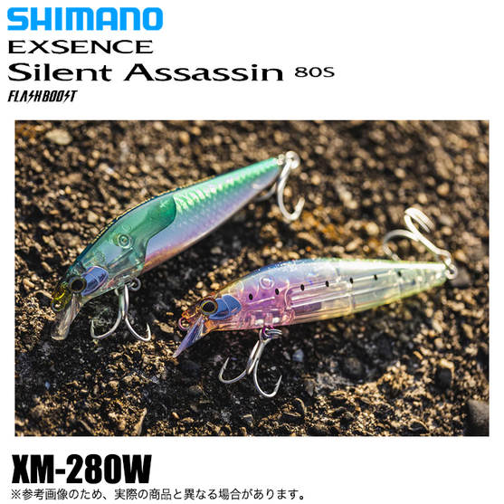 s-xm-280w.jpg
