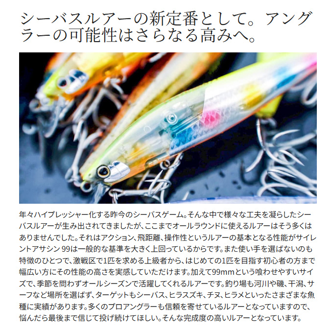 値下げバラ売り可　シマノ エクスセンス ミノー ルアー セット シマノ（SHIMANO） (8)【目玉商品】シマノ (XM-299V) エクスセンス