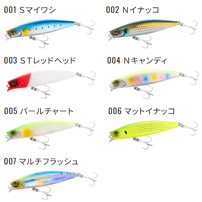 シマノ（SHIMANO） エクスセンス ワイゾン 77S ジェットブースト (XM