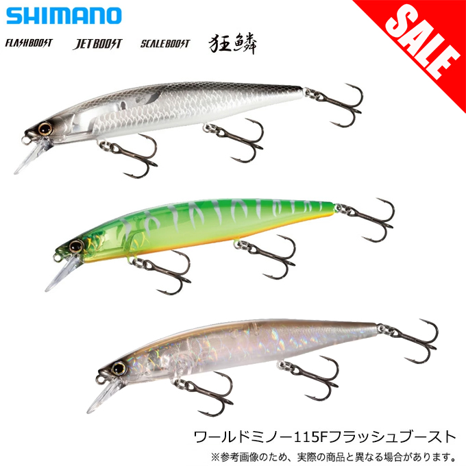 シマノ 【目玉商品】シマノ (ZQ-M11U) バンタム ワールドミノー
