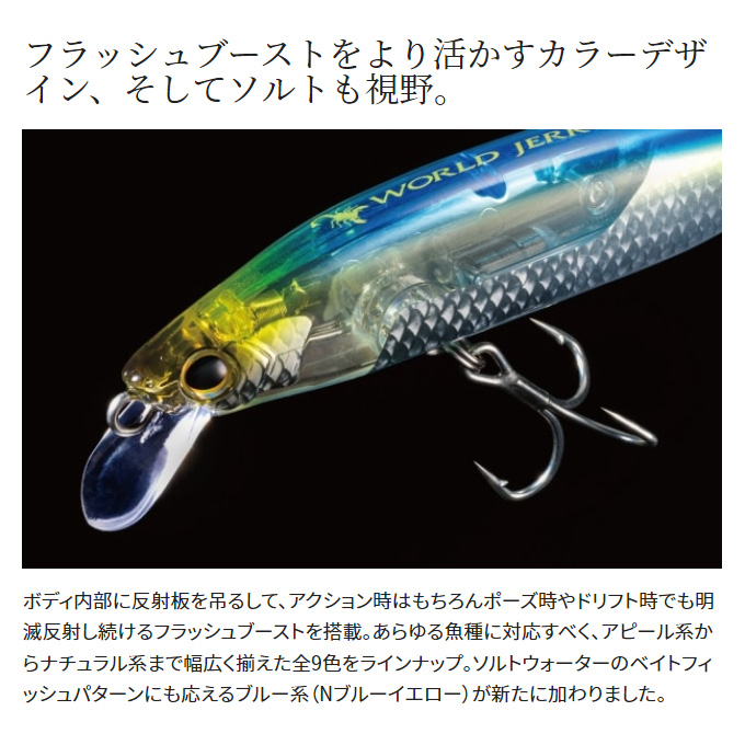 キャスティングルアー カーペンター ストライクイーグル シマノ
