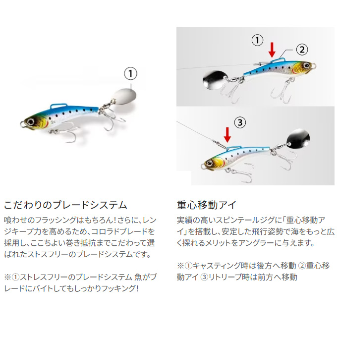 シマノ（SHIMANO） (8)【目玉商品】シマノ (JJ-231T) ソアレ ライズ