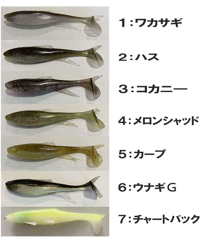シグナル デビルスイマーシャッド（4インチ）バス用ワーム