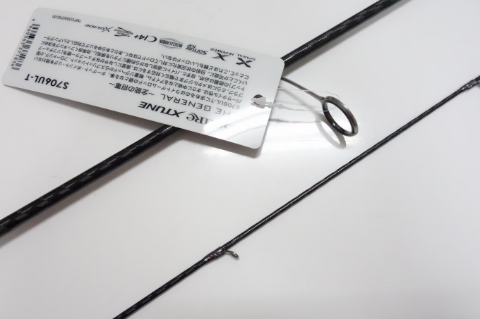 中古】【送料無料】シマノ ソアレ エクスチューン S706UL-T (1