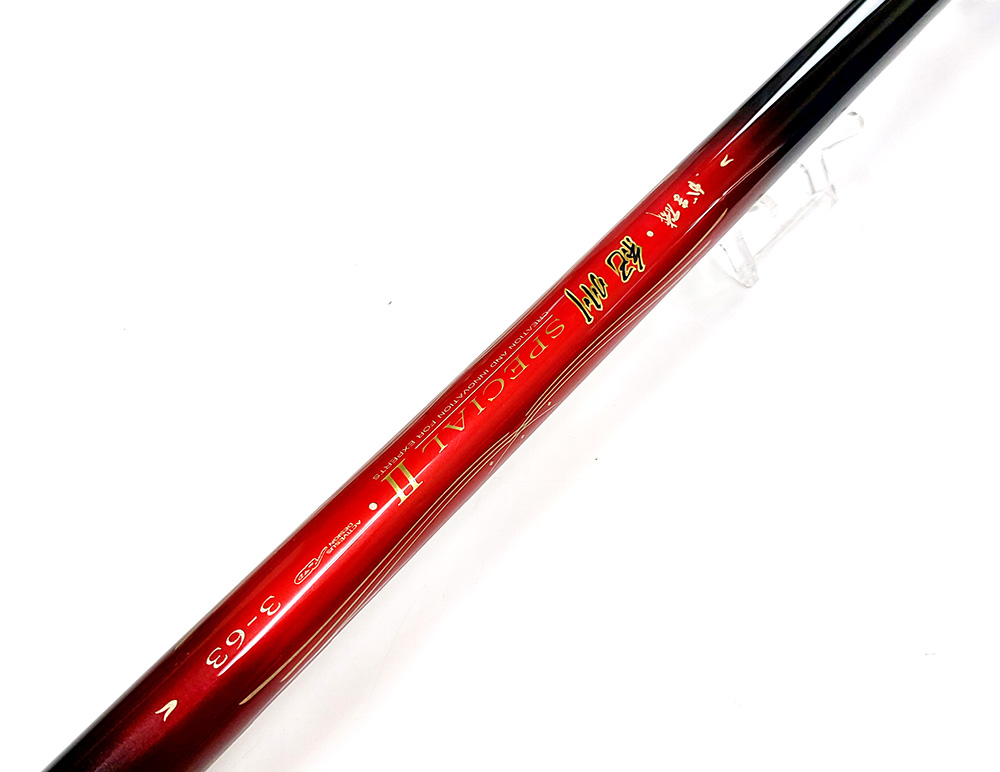 Gamakatsu（がまかつ） 【中古】【送料無料】がまかつ がま磯 紀州