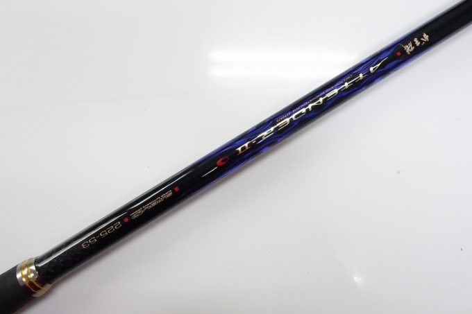 がまかつ　がま磯　アテンダー2 225-50 未使用 中古】【送料無料】がまかつ がま磯 アテンダーII 225-53 (2