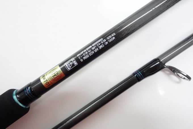 中古】【送料無料】ダイワ エメラルダス AIR AGS 86M (1) : つり具の