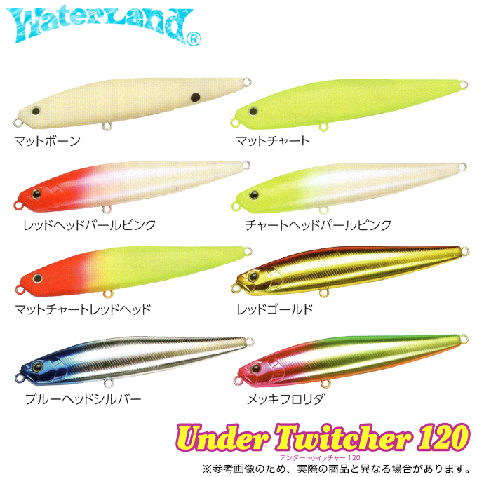 wl-ut-120.jpg