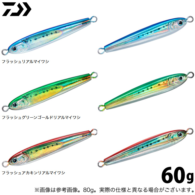 DAIWA（釣り） 送料無料 ダイワ TGベイト SLJ 45g 3色セット