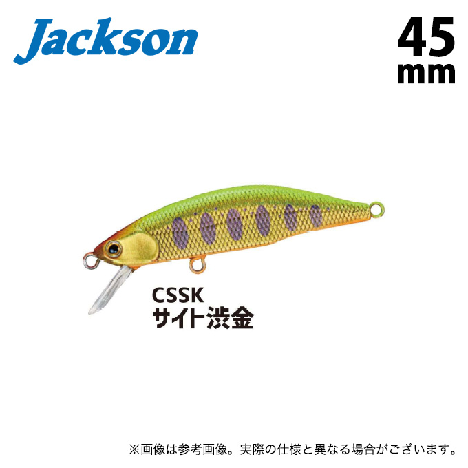 メック様 Jackson ジャクソン メテオーラ 45 (#CSSK サイト渋金) (ハード
