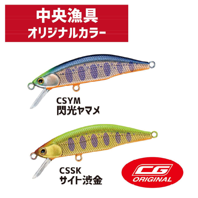 Jackson メテオーラ45 6個セット 新品未使用 Jackson ○ジャクソン メテオーラ 45 【メール便配送可