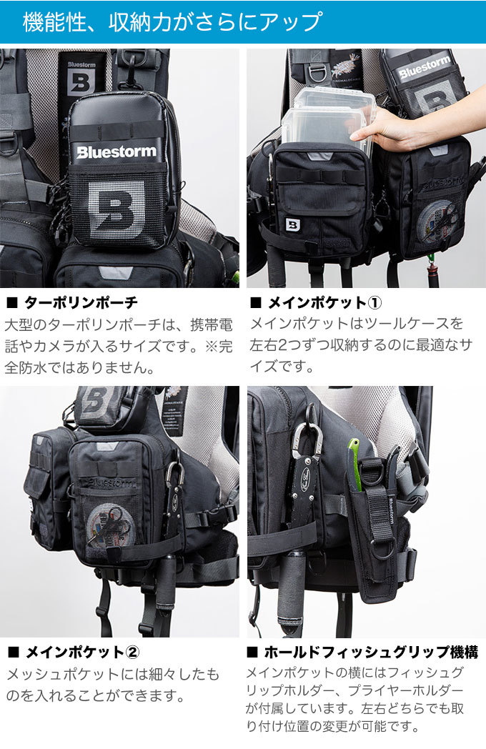 ブルーストーム(Bluestorm) バラット L2-BSJ40 ブラック バラット L2-BSJ40｜Products 製品情報｜Bluestorm｜高階救命