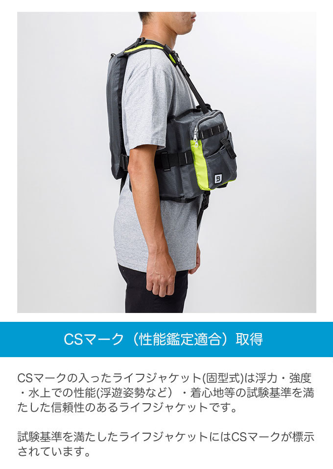 ライフジャケット ブルーストーム エレファンタ ブルーストーム エレファンタ (ブラック)（L2-BSJ42）ゲームベスト /(5