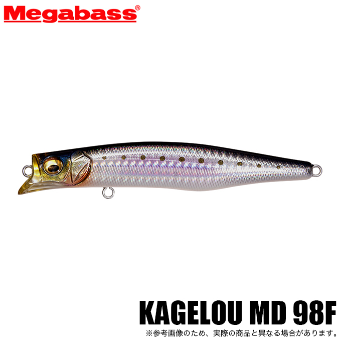 シーバスルアー　新品、未使用品　ブルーブルー　カゲロウ　ヒフミクリエイティブ Megabass (5)メガバス カゲロウMD 98F (GG IWASHI) GGイワシ