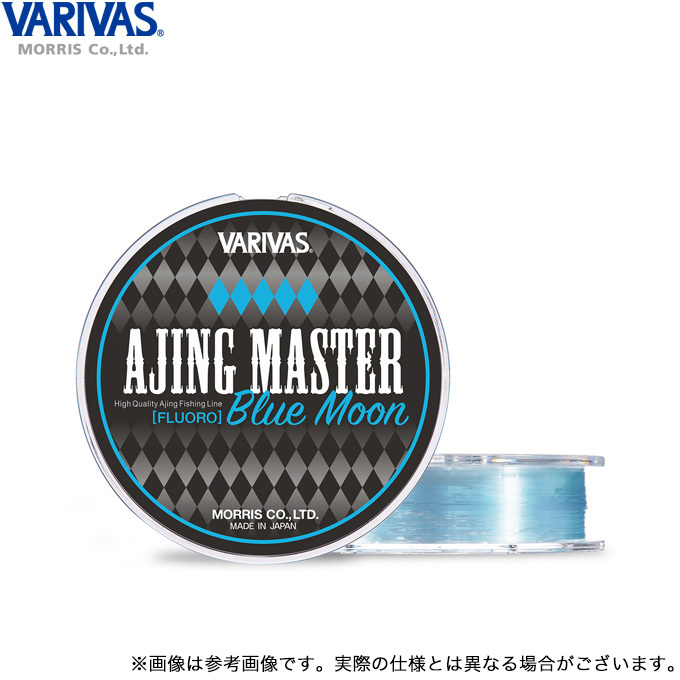 新作入荷!!】 バリバス VARIVAS アジングマスター エステル レッドアイ 150m 0.2 0.25 0.3 0.4号 エステルライン国産  日本製AJING MASTER RedEye メール便対応 materialworldblog.com