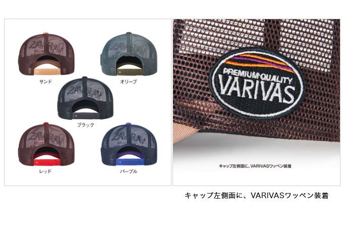VARIVAS 【取り寄せ商品】 バリバス ハーフメッシュキャップ