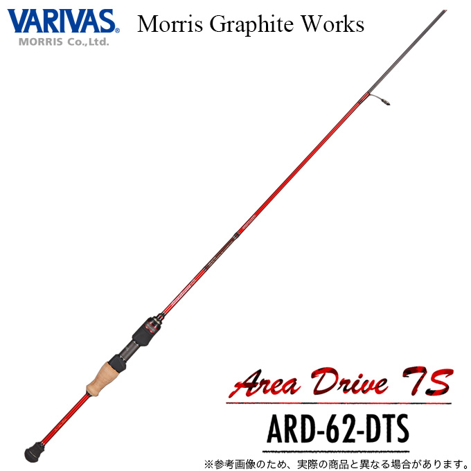 バリバス ARD-62T-DTS エリアドライブ TS(トーナメントスペック) ARD-62T-DTSVARIVAS エリアトラウトロッド[87055バリバス] 返品種別A 4513498126290.jpg