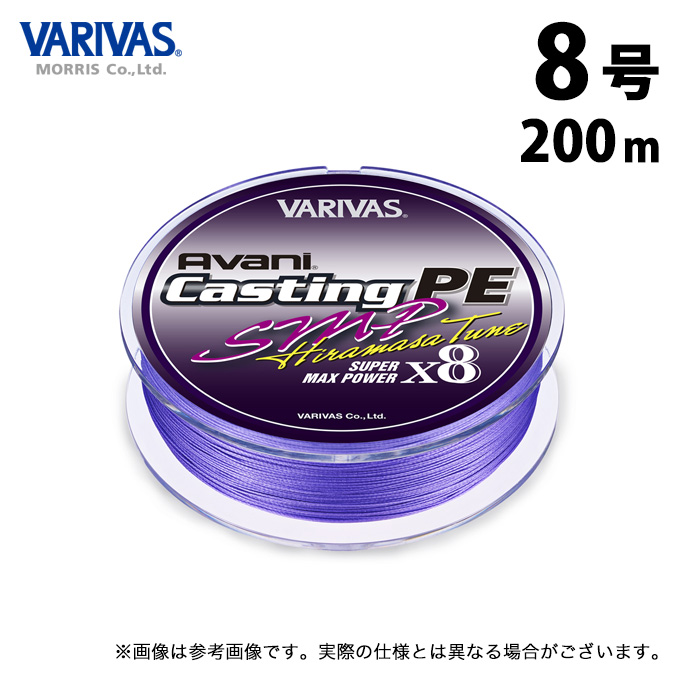 VARIVAS（バリバス） アバニ キャスティングPE SMP ヒラマサチューン