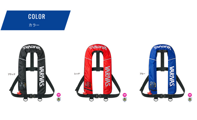 VARIVAS 【取り寄せ商品】 バリバス VAL-17 レッド ライフ