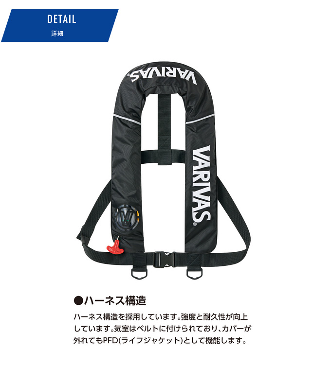 バリバス　ライフジャケット  送料込み！ 楽天市場】バリバス ライフ ジャケットの通販