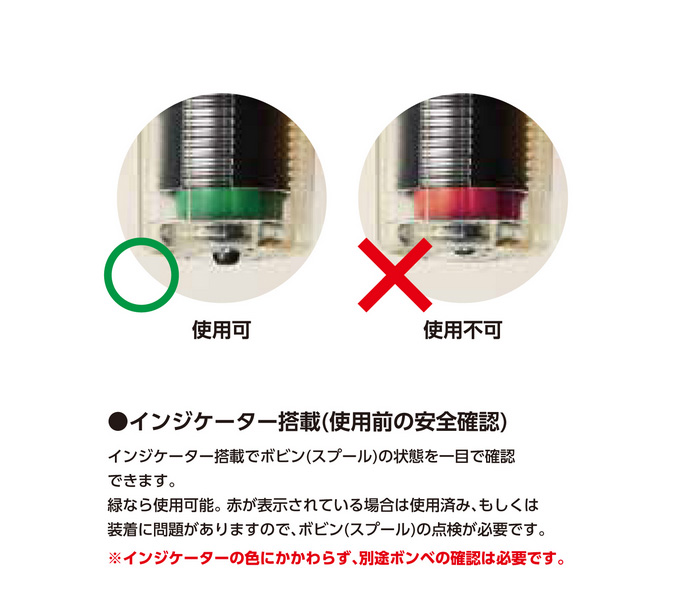VARIVAS 【取り寄せ商品】 バリバス VAL-17 レッド ライフ