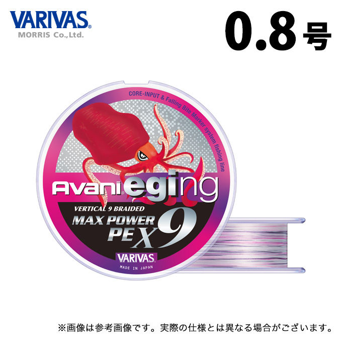 VARIVAS 【取り寄せ商品】 バリバス アバニ エギング マックス