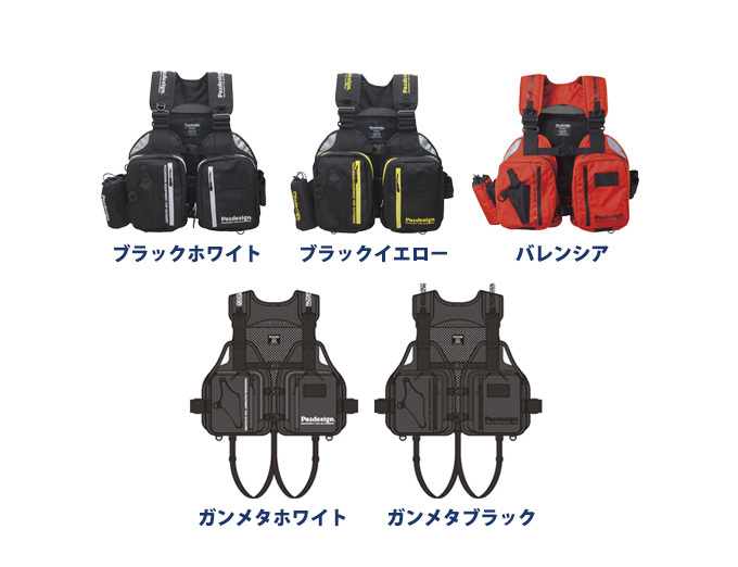 Pazdesign Saltwater Line フィッシングベスト ブラック パズデザイン コンプリートV SLV-032【シーバスルアー専門店