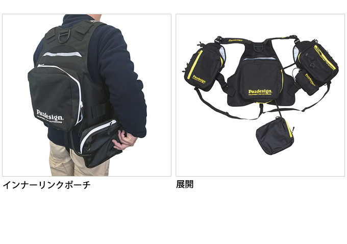 パズデザイン pazdesign ゲームベスト イエロー Pazdesign | PRODUCTS | VEST SLV-027