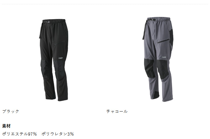 RBB ロックショアウォームパンツIII サイズ 3L 黒 リバレイ ロックショアゲーム対応 防風ストレッチパンツ