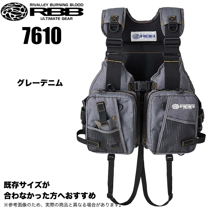 Rivalley 【目玉商品】リバレイ RBB コンパクトゲームベスト