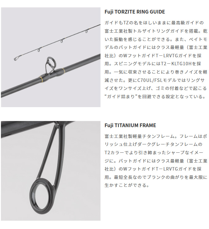 tailwalk タイゲームTZ S66ML/FSL タイラバ tailwalk（テイルウォーク） 【取り寄せ商品】 タイゲームTZ (S66ML
