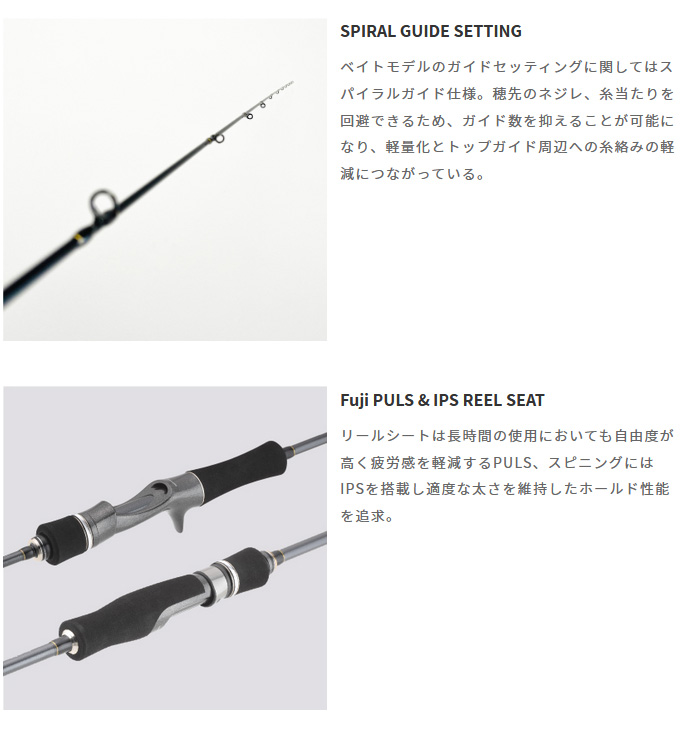 tailwalk タイゲームTZ S66ML/FSL タイラバ tailwalk（テイルウォーク） 【取り寄せ商品】 タイゲームTZ (S66ML