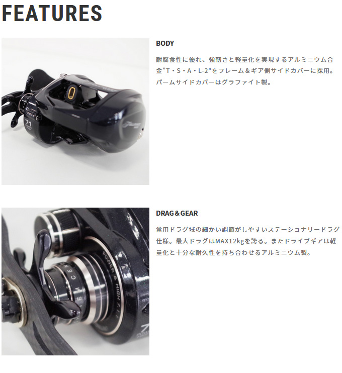 tailwalk フルレンジワイド71L ベイトリール FULLRANGE [REEL] | tailwalk