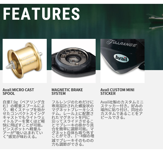 テイルウォーク フルレンジ アベイルカスタム 81L/AC-F8 Amazon | テイルウォーク(Tailwalk) リール フルレンジ アベイル