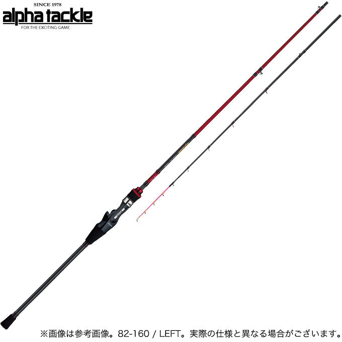 カレイ釣竿 釣竿 船竿 ダイワ カレイ」の人気商品一覧 | 安い商品を通販