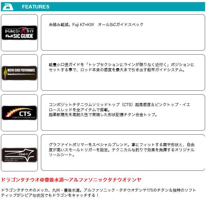alpha tackle 【取り寄せ商品】 アルファタックル アルファ alpha tackle 【取り寄せ商品】 アルファタックル アルファ