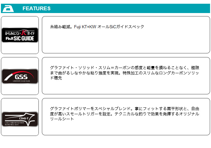 取り寄せ商品】 アルファタックル 海人 ライトヒラメ (240/FSL) (船竿