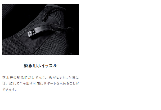 JACKALL シアン ホロフィル AIR RS ベスト ブラック CiAN Hollofil AIR™ RS VEST - SALT WATER 海釣り｜JACKALL