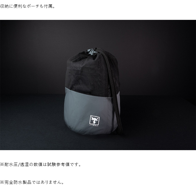 ジャッカル RF ジャケット セットアップ XL JACKALL（ジャッカル） RFジャケットセットアップ (ブラック／XL