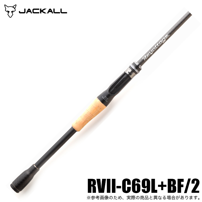 JACKALL（ジャッカル） リボルテージ 2ピース RVII-C69L+BF/2 (バス