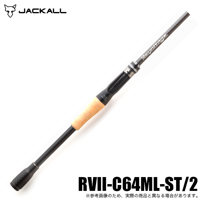 JACKALL（ジャッカル） リボルテージ 2ピース RVII-C64ML-ST/2 (バス