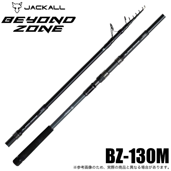 ジャッカル BEYOND ZONE (ビヨンドゾーン) BZ-130M (ショア